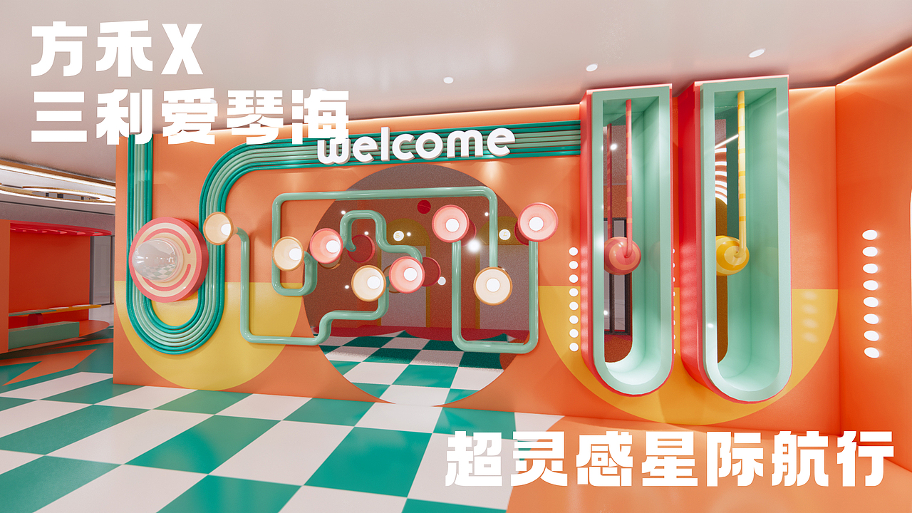 案例分享|超灵感星际航行（图ZMzE4MTI1MzUy） - 商业空间设计 - 站酷设计师方禾空间设计原创素材 - 站酷ZCOOL