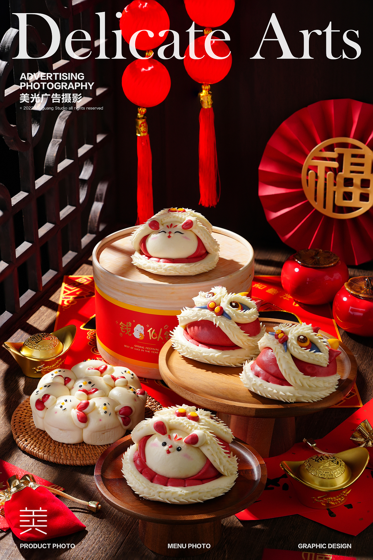 节日生日年货礼品拍摄｜手工花馍馒头面食（图ZMzI5NTQ4MjQw） - 美食摄影 - 站酷设计师美光摄影詹圣原创素材 - 站酷ZCOOL