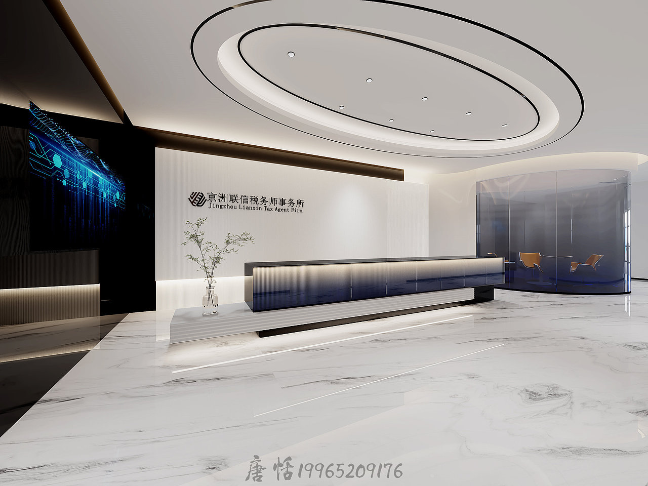 工装办公室效果图表现