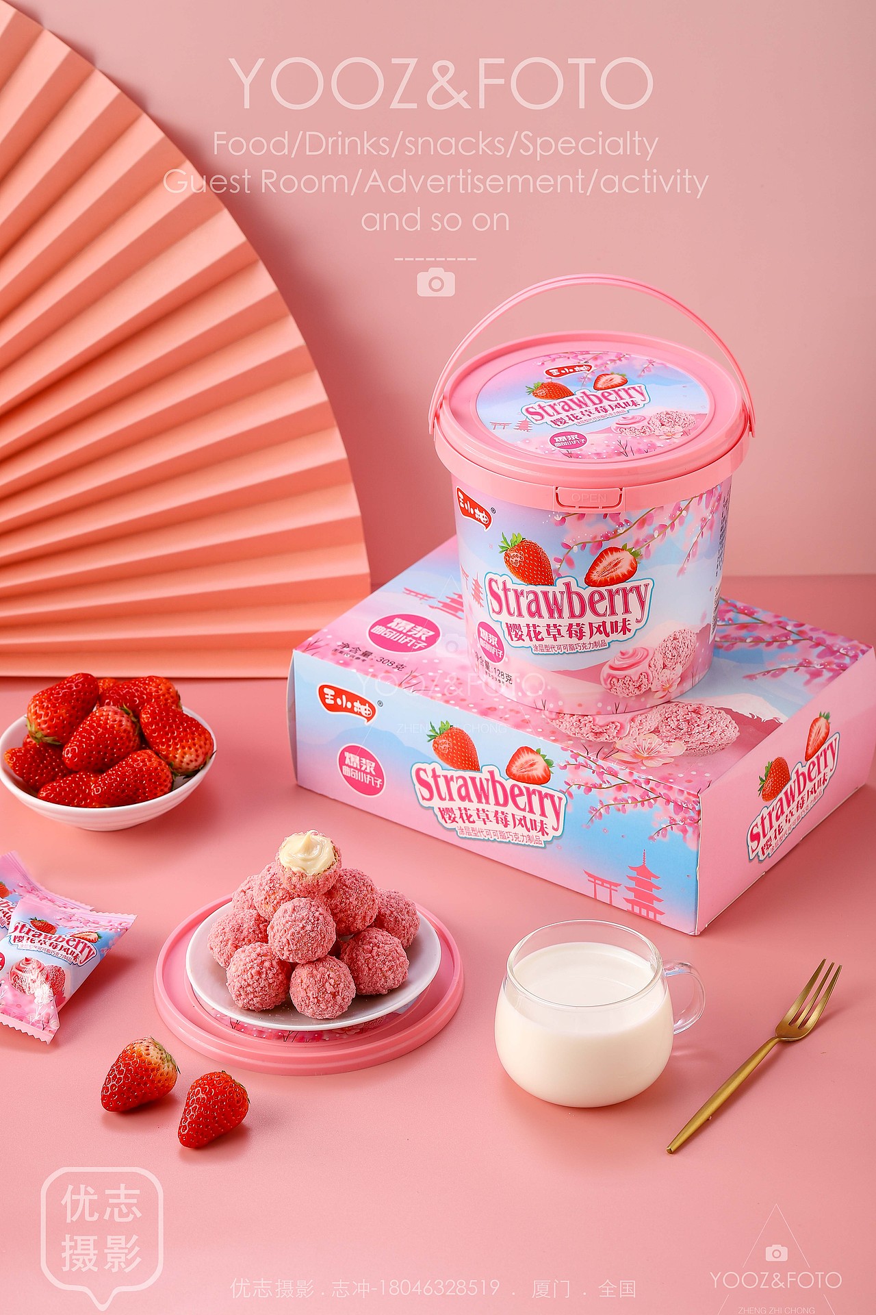 优志摄影Ⅹ食品拍摄（图ZMzI5ODU2MDky） - 产品摄影 - 站酷设计师厦门优志摄影原创素材 - 站酷ZCOOL
