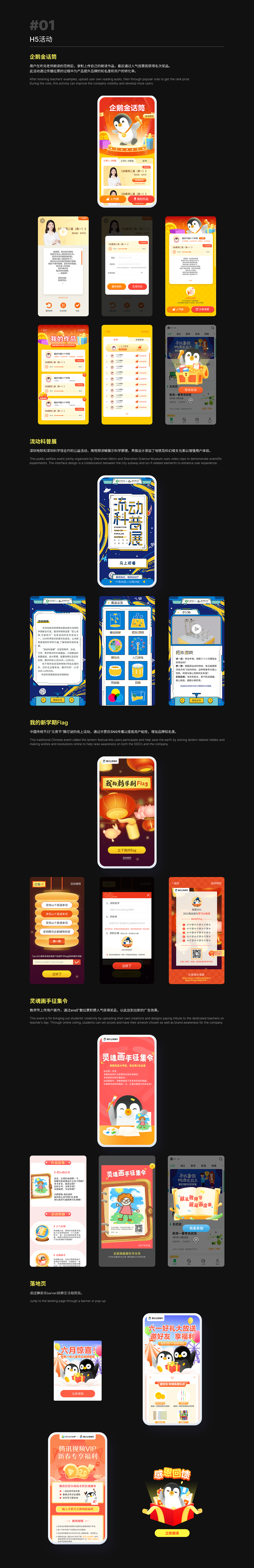 运营视觉设计汇总（图ZMzI4MzI4NDky） - 运营设计 - 站酷设计师xiozhang原创素材 - 站酷ZCOOL