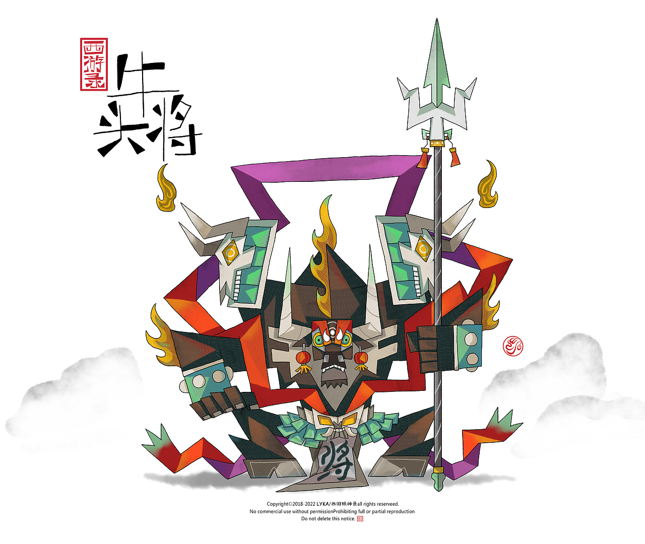 西游妖神录—2022年总结（图ZMzMwNTc2NjI0） - 商业插画 - 站酷设计师原凯原创素材 - 站酷ZCOOL