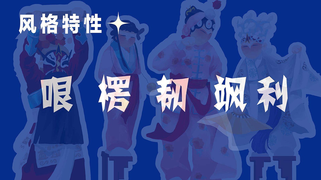 视觉设计作品集