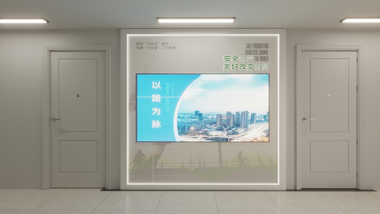 云南交投办公楼楼层改造（图ZMzY2MTE2NjA0） - 其他空间 - 站酷设计师云南凯瑞设计原创素材 - 站酷ZCOOL