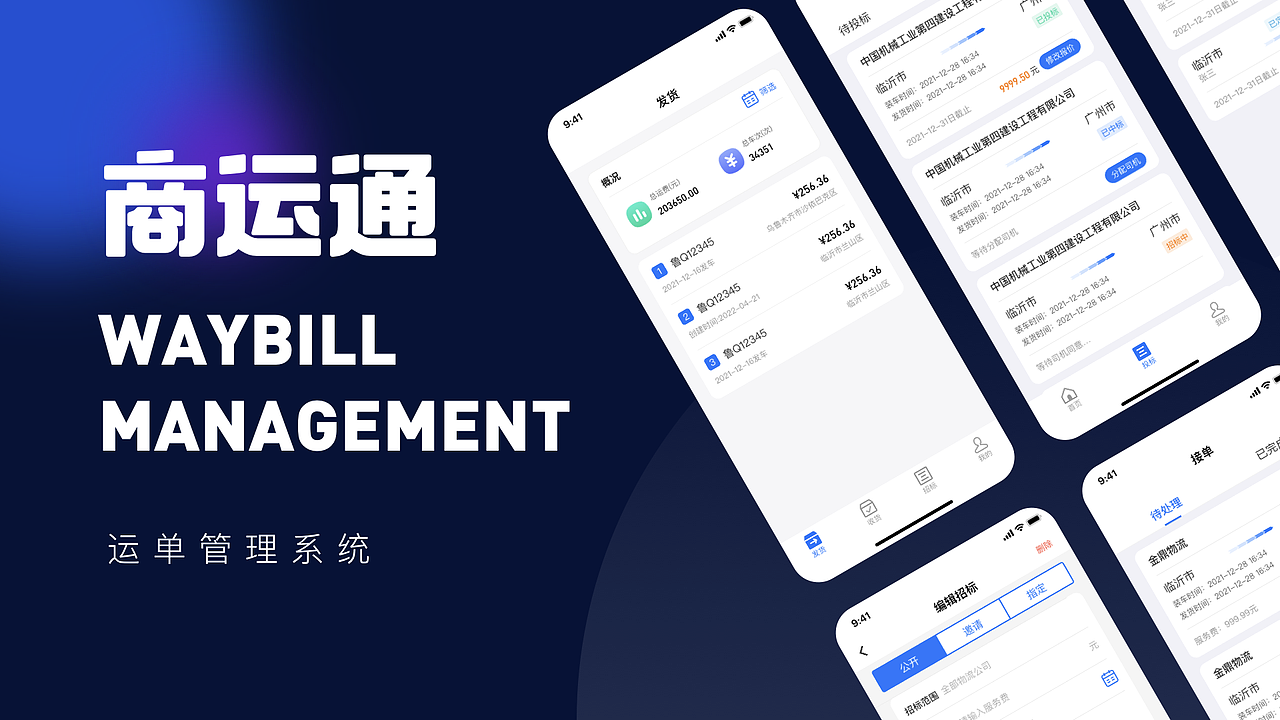 2020-2022作品集（图ZMzM3ODUyMTYw） - 软件界面 - 站酷设计师玄色V原创素材 - 站酷ZCOOL