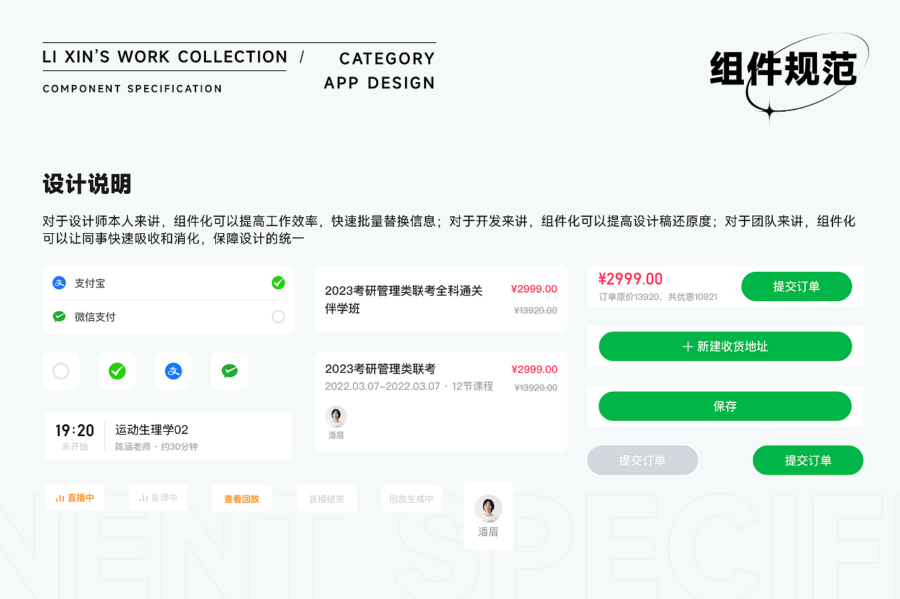 2022年上半年作品集