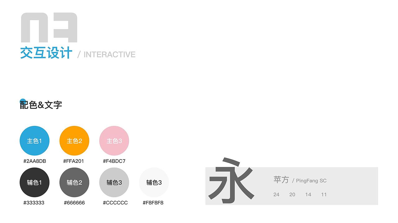 乐水同学儿童游泳俱乐部微信小程序