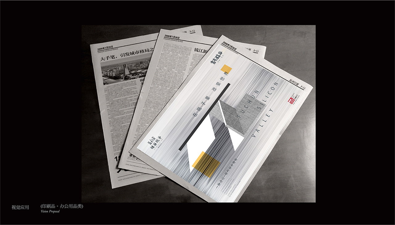 地产广告提案（图ZMzAwNjU3NjYw） - 海报 - 站酷设计师JNEJAY2原创素材 - 站酷ZCOOL