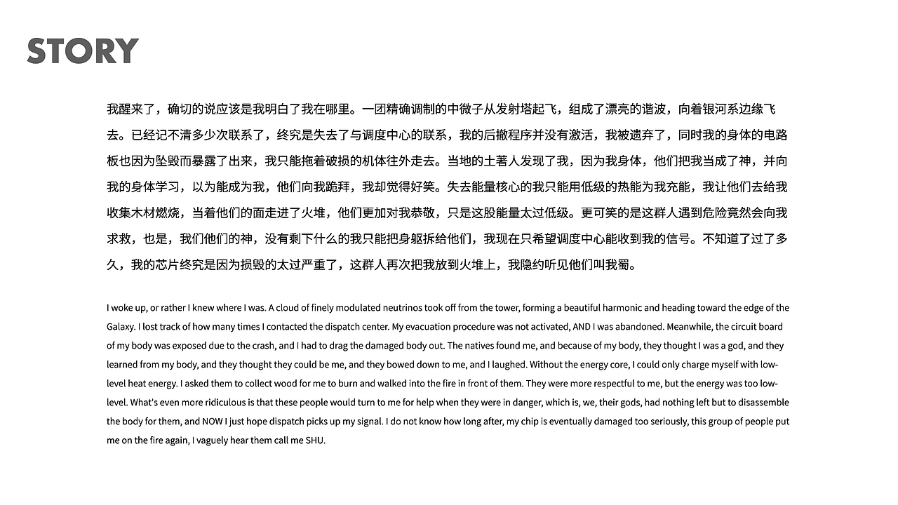 国潮文创设计——三星堆的另一种可能（图ZMzEyNTM3MzY4） - IP形象 - 站酷设计师自动机器人原创素材 - 站酷ZCOOL