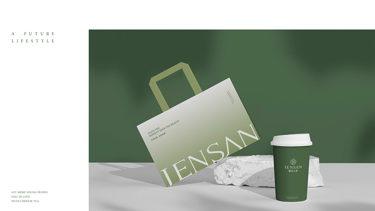 茶饮品牌设计 | 婵尚の茶视觉形象全案（图ZMzIwODk0MTI0） - 品牌 - 站酷设计师覃森森_Design原创素材 - 站酷ZCOOL