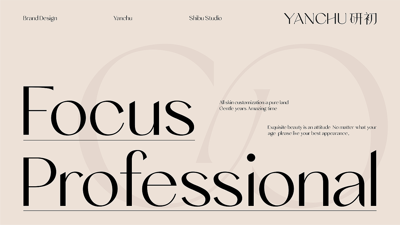 YANCHU护肤品套装