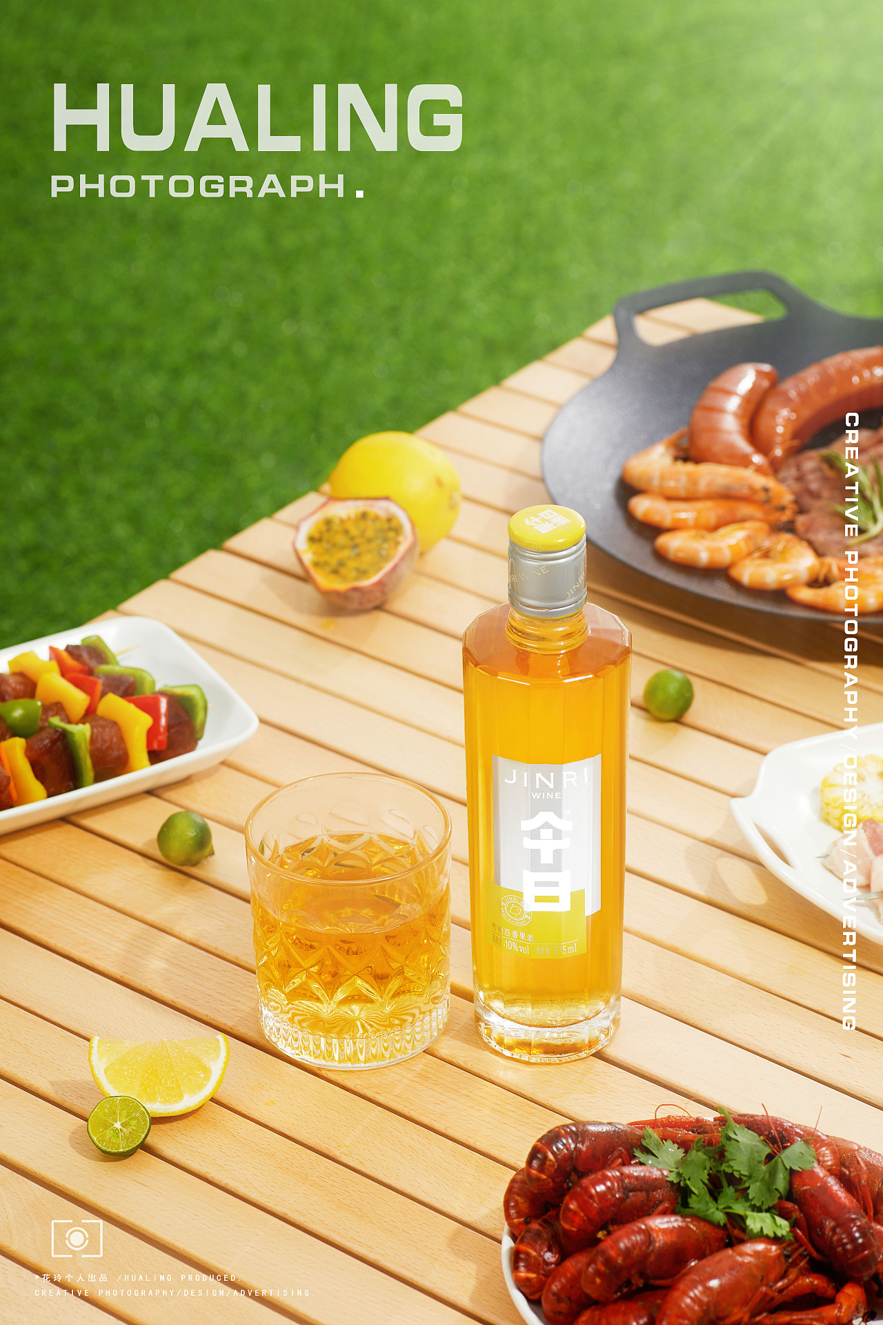 果酒饮品成都商业摄影成都酒水拍摄火锅露营场景夏日清凉创意产品图