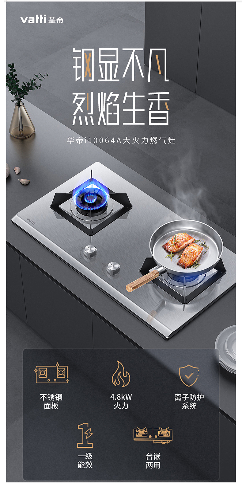 厨房场景电器厨卫产品建模渲染效果图