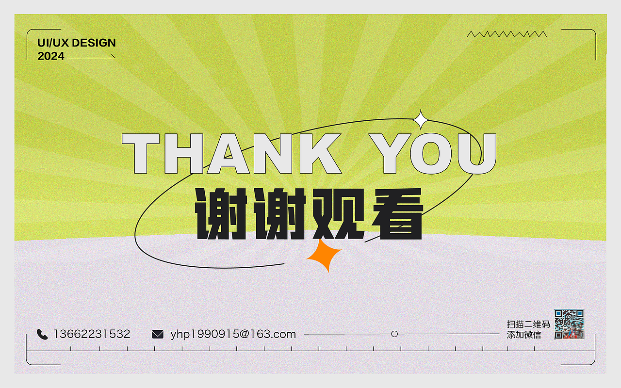 2024作品集（图ZMzYyODc2Mjk2） - APP界面 - 站酷设计师Jo_乔原创素材 - 站酷ZCOOL