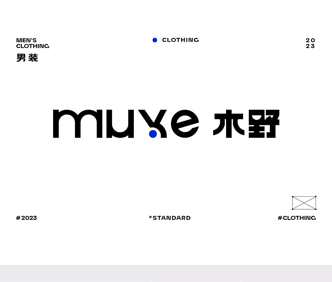 MUYE BRAND DESIGN~