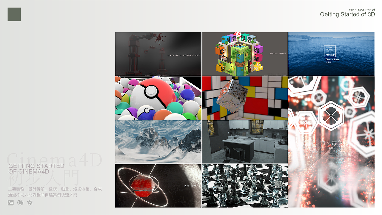 2020-2022.5 数字影像类作品集（图ZMzAzNDUwNDI4） - 其他三维 - 站酷设计师是水桶吧原创素材 - 站酷ZCOOL