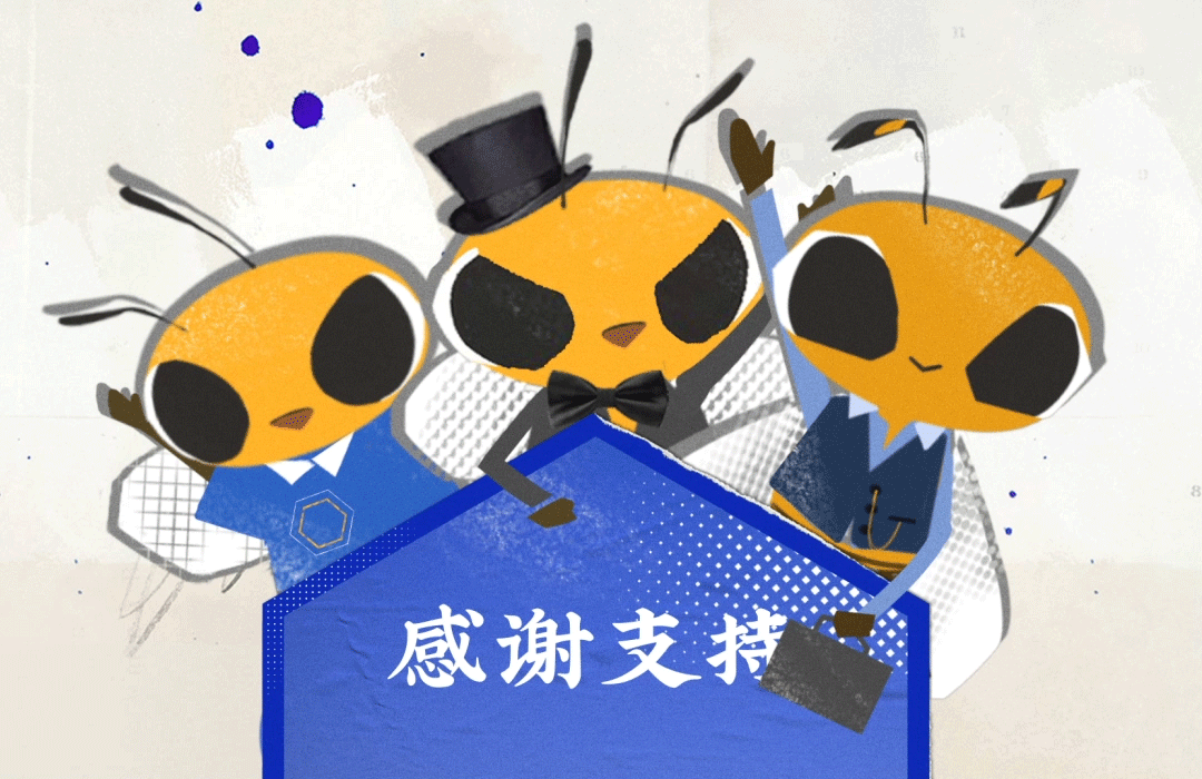 MG动画 I 微众银行开放蜂巢宣传动画（图ZMzYwMzU1OTQ4） - Motion Graphic - 站酷设计师江舟工作室原创素材 - 站酷ZCOOL