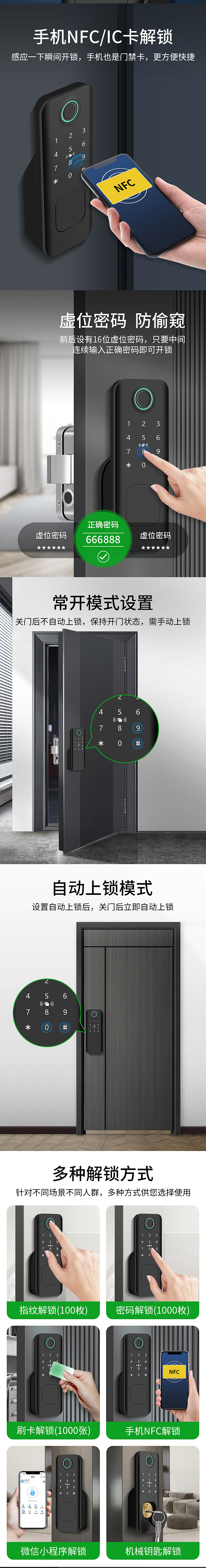 指纹锁（图ZMzU2OTcwNDMy） - 其他工业/产品 - 站酷设计师廷鱿鱼原创素材 - 站酷ZCOOL