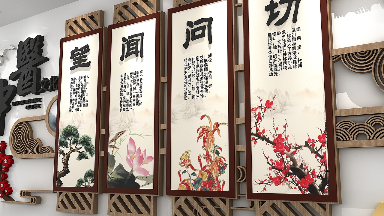 中医文化墙（图ZMzI2ODgxMDg4） - 展陈设计 - 站酷设计师章宇1991原创素材 - 站酷ZCOOL
