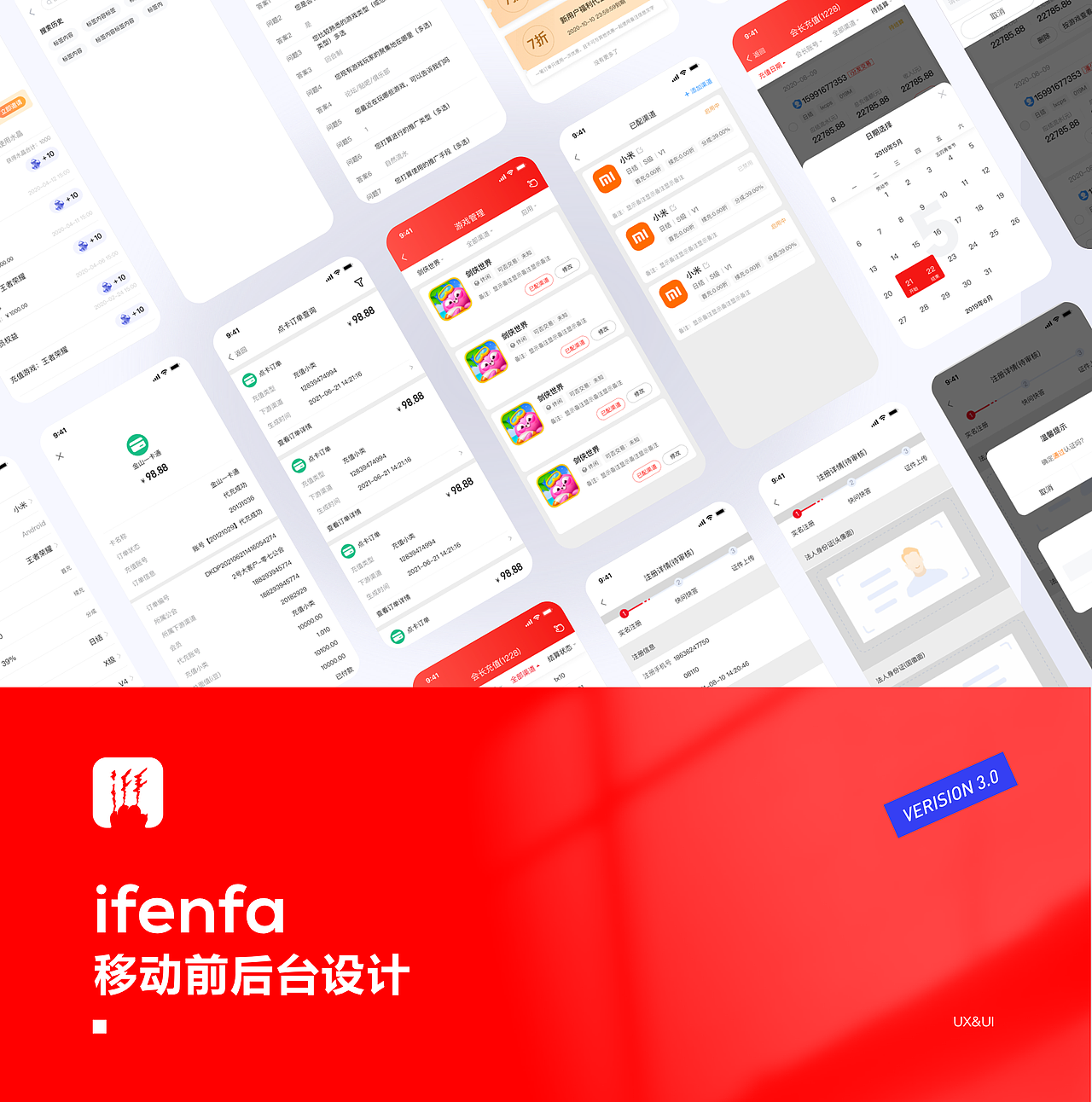 2021作品集（图ZMzA3NDMyOTMy） - APP界面 - 站酷设计师设计哈基米原创素材 - 站酷ZCOOL