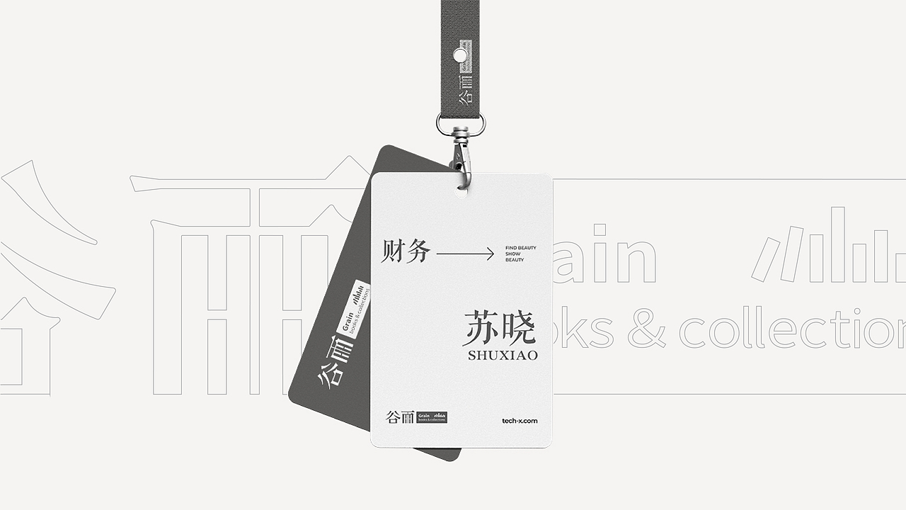 谷雨·咖啡/2020 品牌vi设计（图ZMzY5MzkxNDU2） - 品牌 - 站酷设计师bluelanlande原创素材 - 站酷ZCOOL