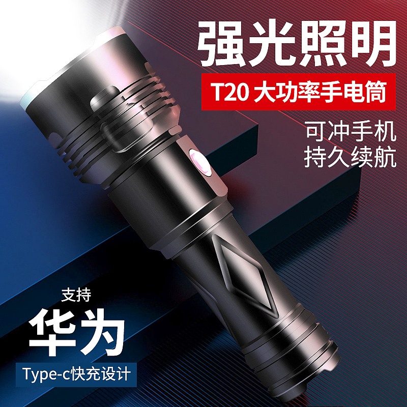 产品首图设计（图ZMzYzOTQ3MDE2） - 电商 - 站酷设计师超123原创素材 - 站酷ZCOOL
