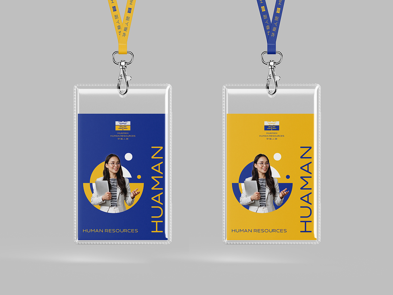 华脉HUAMAN品牌视觉形象设计（图ZMzU1MDI2MDQ0） - 品牌 - 站酷设计师龙天行原创素材 - 站酷ZCOOL