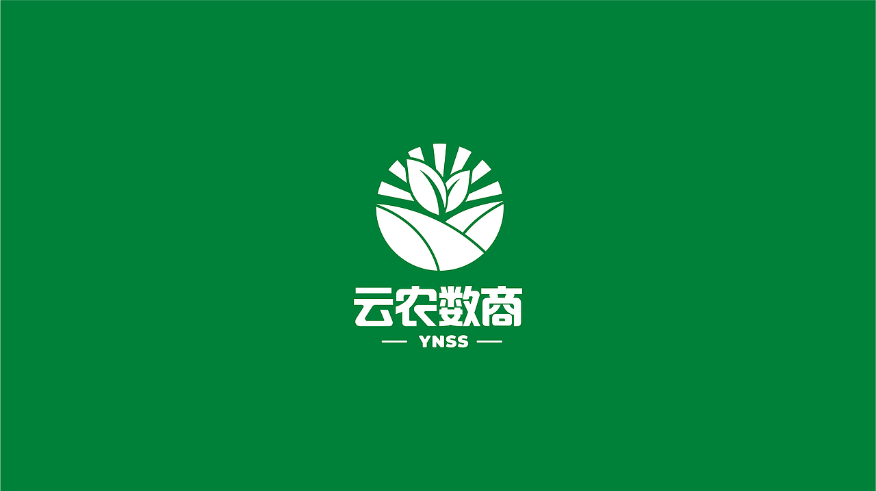 云农数商logo提案、农业logo、互联网logo、外贸logo（图ZMzYyOTUyNzU2） - Logo - 站酷设计师极点设计JIDiaN原创素材 - 站酷ZCOOL