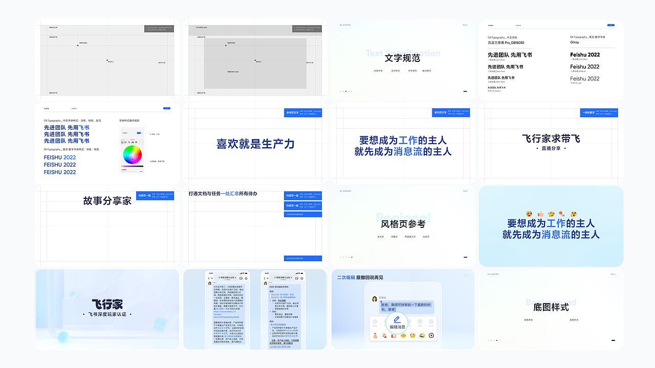 2020-2023 作品集整理(图ZMzQ4Mzk3MTY0) - 宣传物料 - 站酷设计师六零菌o_0原创素材 - 站酷ZCOOL
