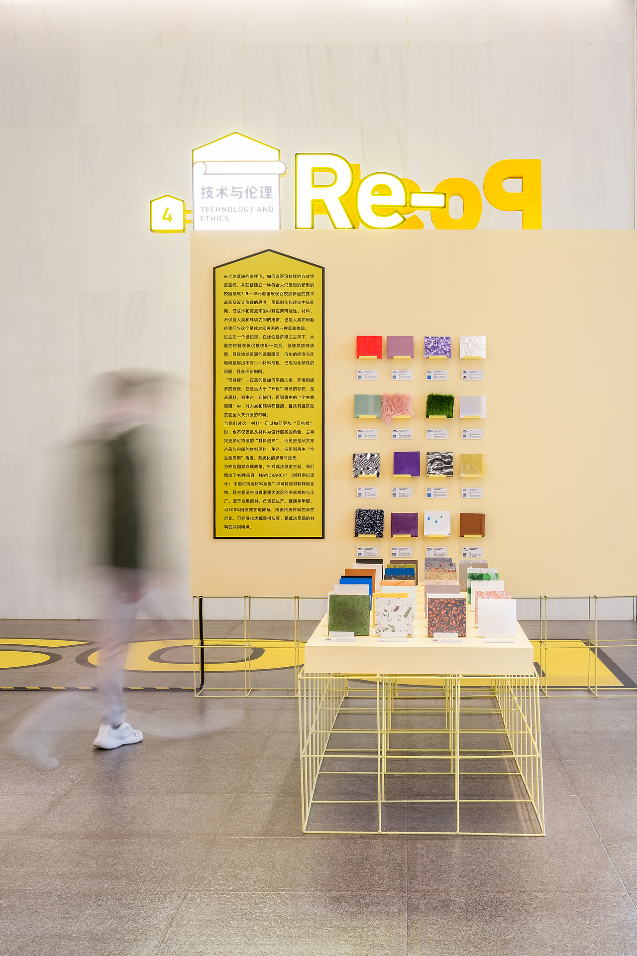百校焕新行动-展览视觉设计(图ZMzQ1ODg4NjAw) - 品牌 - 站酷设计师SureDesign烁设计原创素材 - 站酷ZCOOL