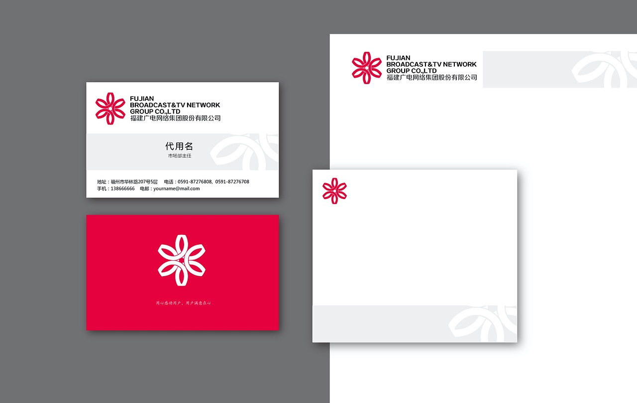 多年前的一个飞机稿