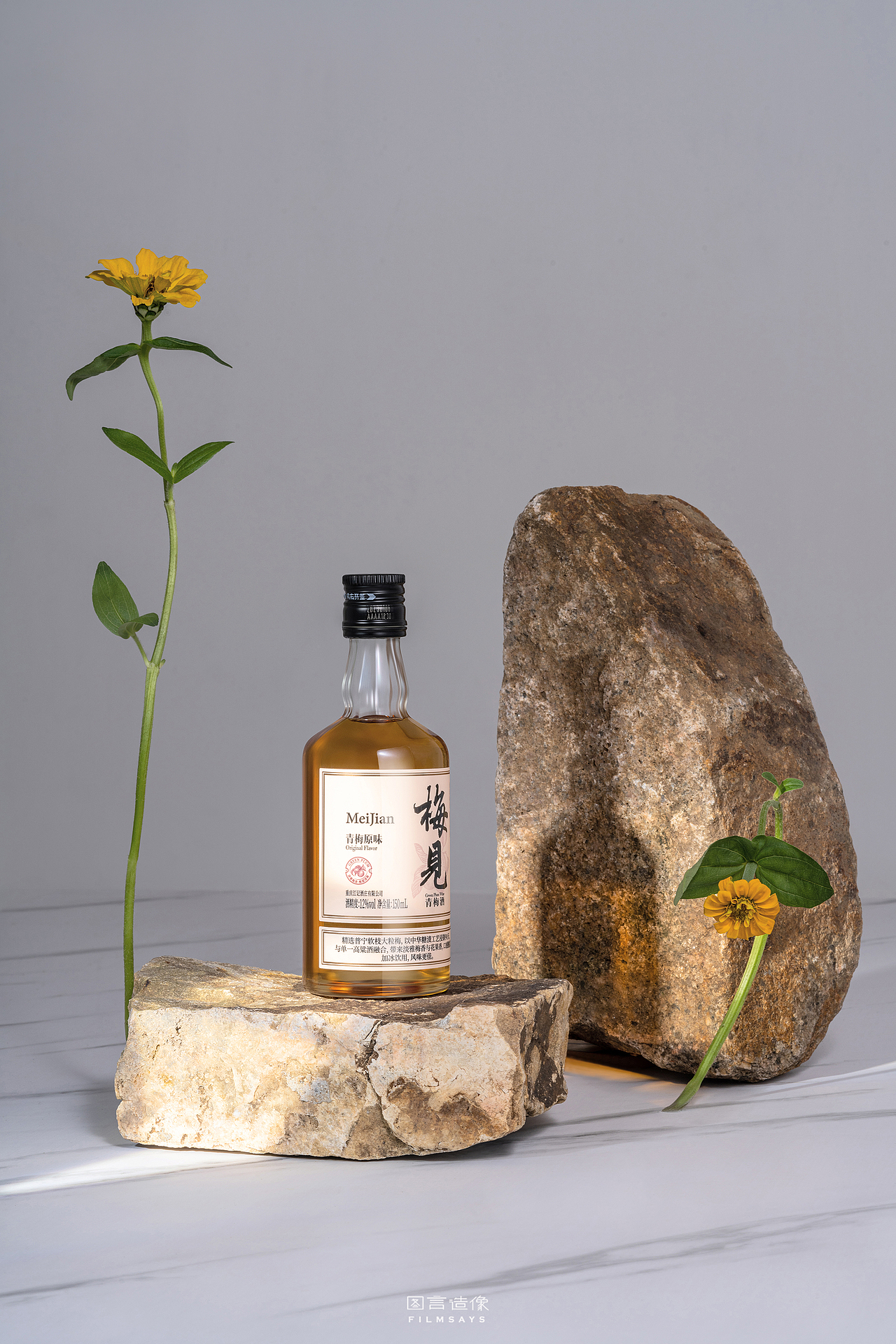 产品摄影-美食/酒品拍摄/梅见（图ZMzU2NDA1Mzky） - 美食摄影 - 站酷设计师图言造像原创素材 - 站酷ZCOOL