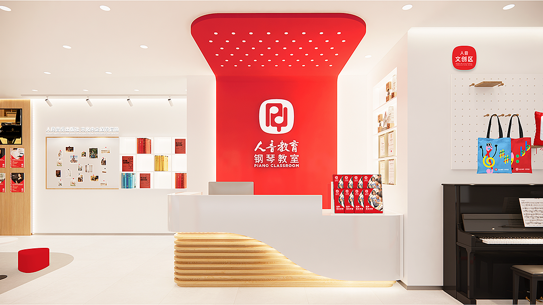 人音教育钢琴教室-教育品牌设计（图ZMzQxOTQ2Njg4） - 品牌 - 站酷设计师优站品牌策划原创素材 - 站酷ZCOOL