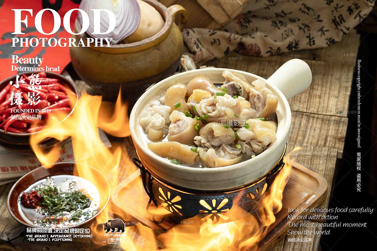 林小厨砂锅 拍摄（图ZMzU3ODM2Mjgw） - 美食摄影 - 站酷设计师大胡子老爷原创素材 - 站酷ZCOOL