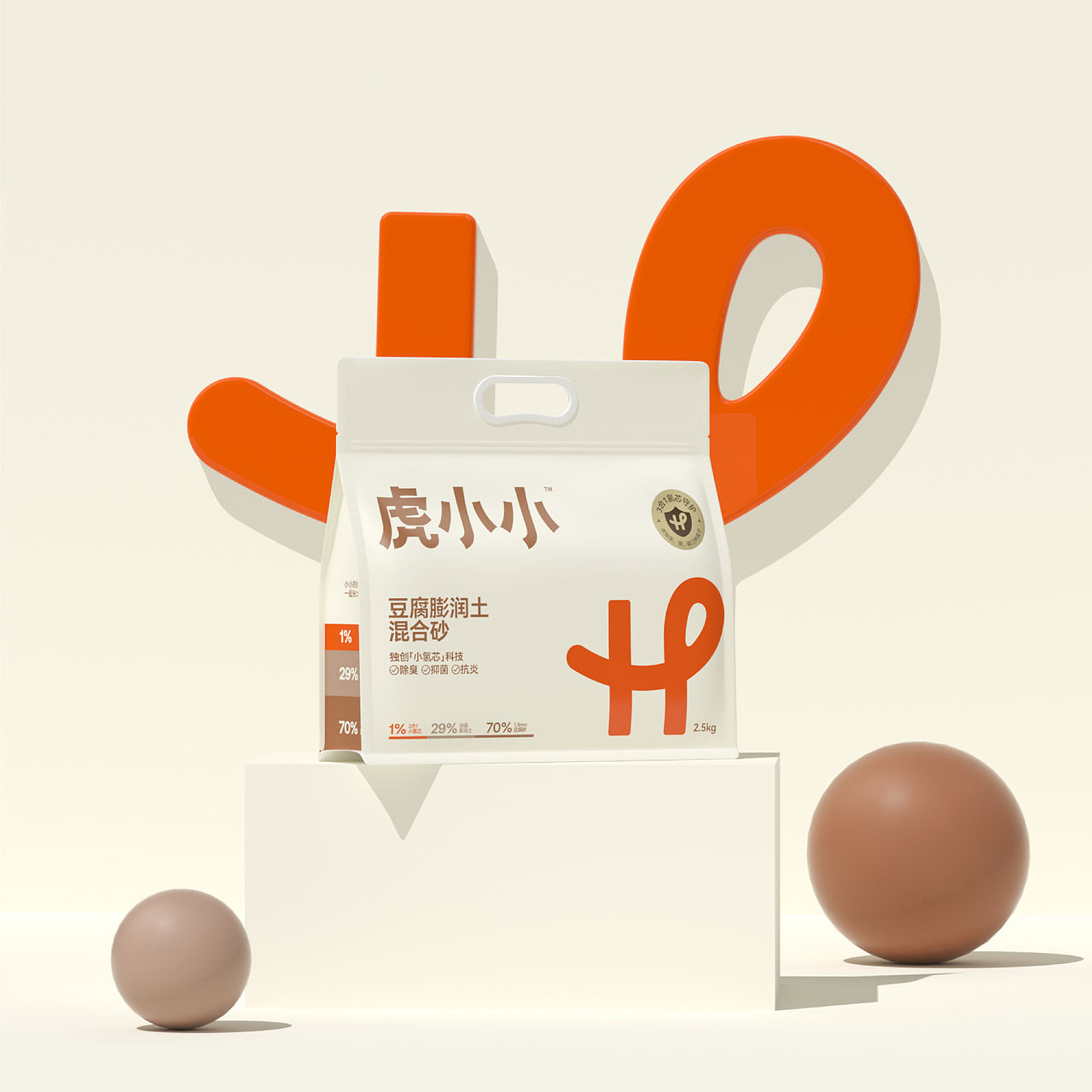 虎小小×南风效应｜宠物品牌设计/猫砂包装设计（图ZMzYyMjk4NzQ0） - 品牌 - 站酷设计师南风效应品牌设计原创素材 - 站酷ZCOOL