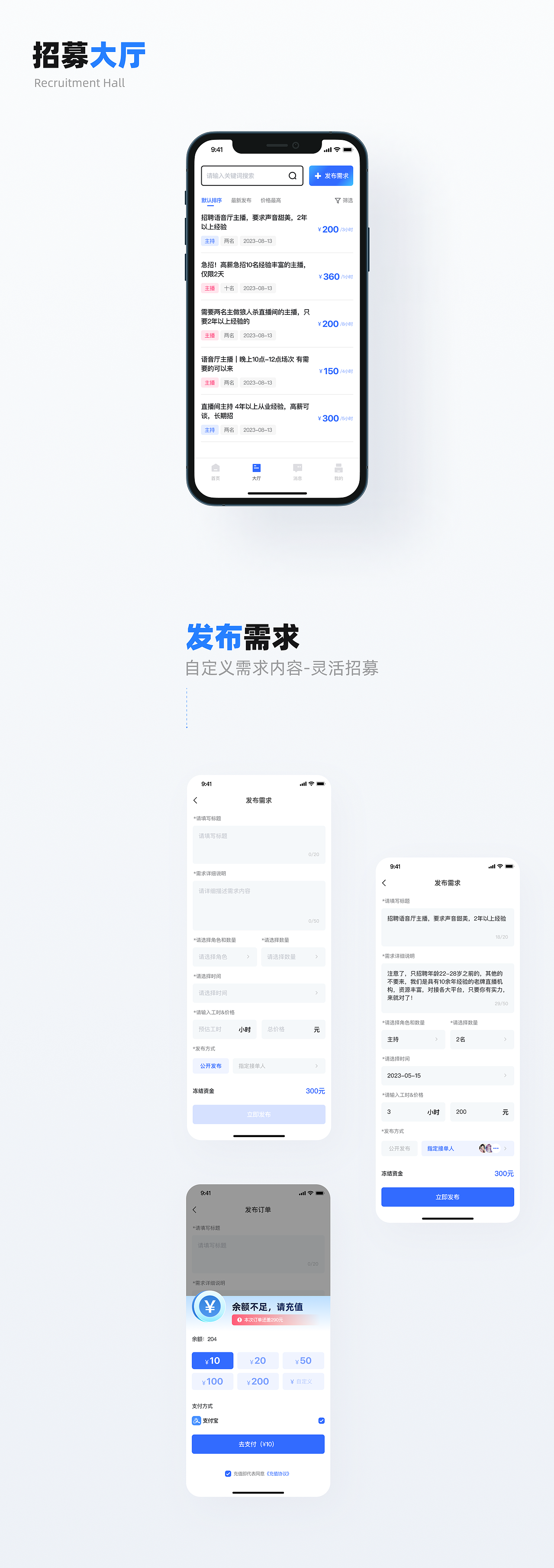 语音圈1.0复盘总结