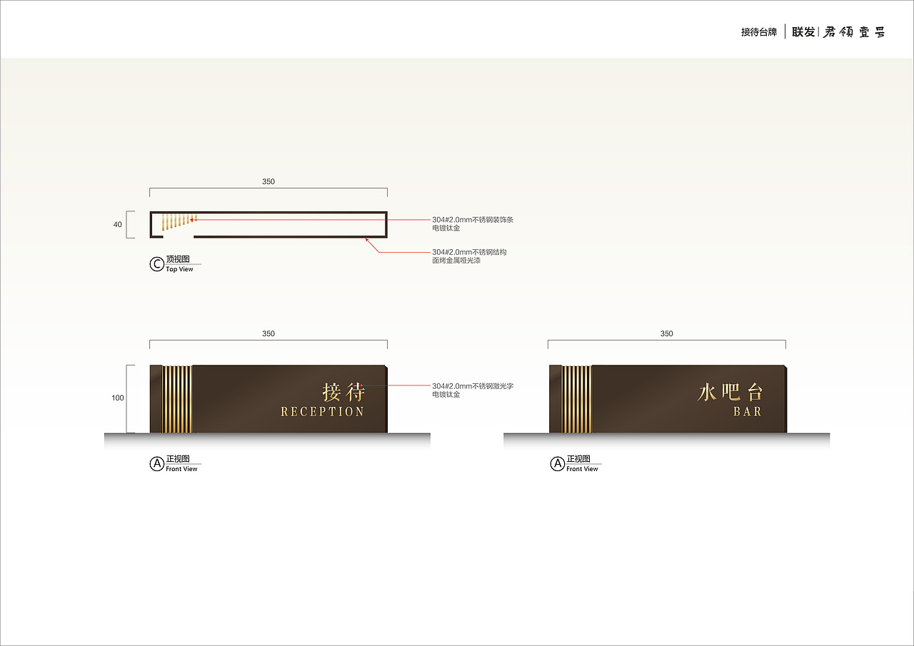 漳州·联发君领壹号-展示区标识（图ZMzUxNTE0Njcy） - 商业空间设计 - 站酷设计师天创设计原创素材 - 站酷ZCOOL