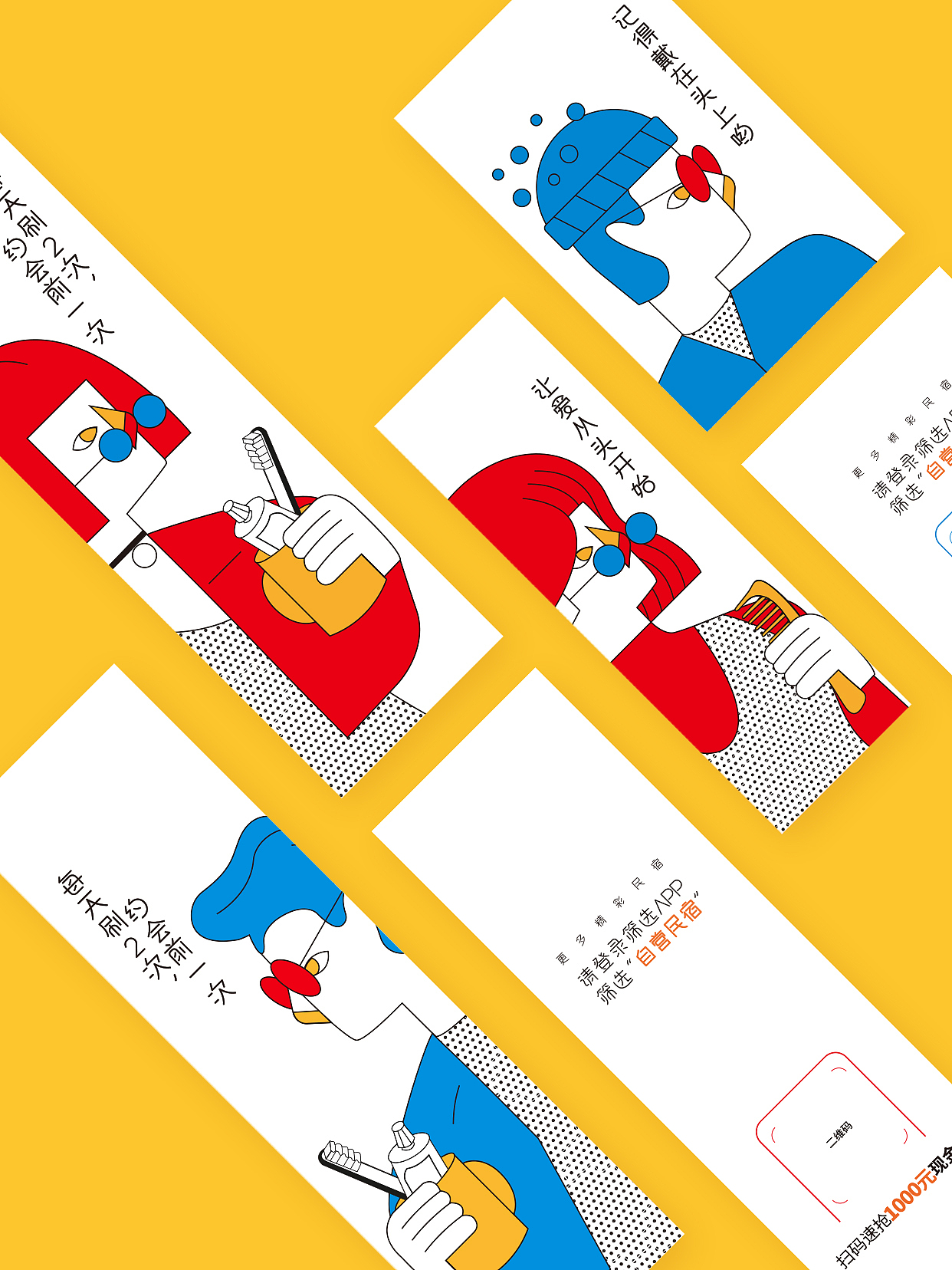 民宿易耗品主题包装设计（图ZMzA0NDUyMDky） - 包装 - 站酷设计师Redesign视觉设计原创素材 - 站酷ZCOOL