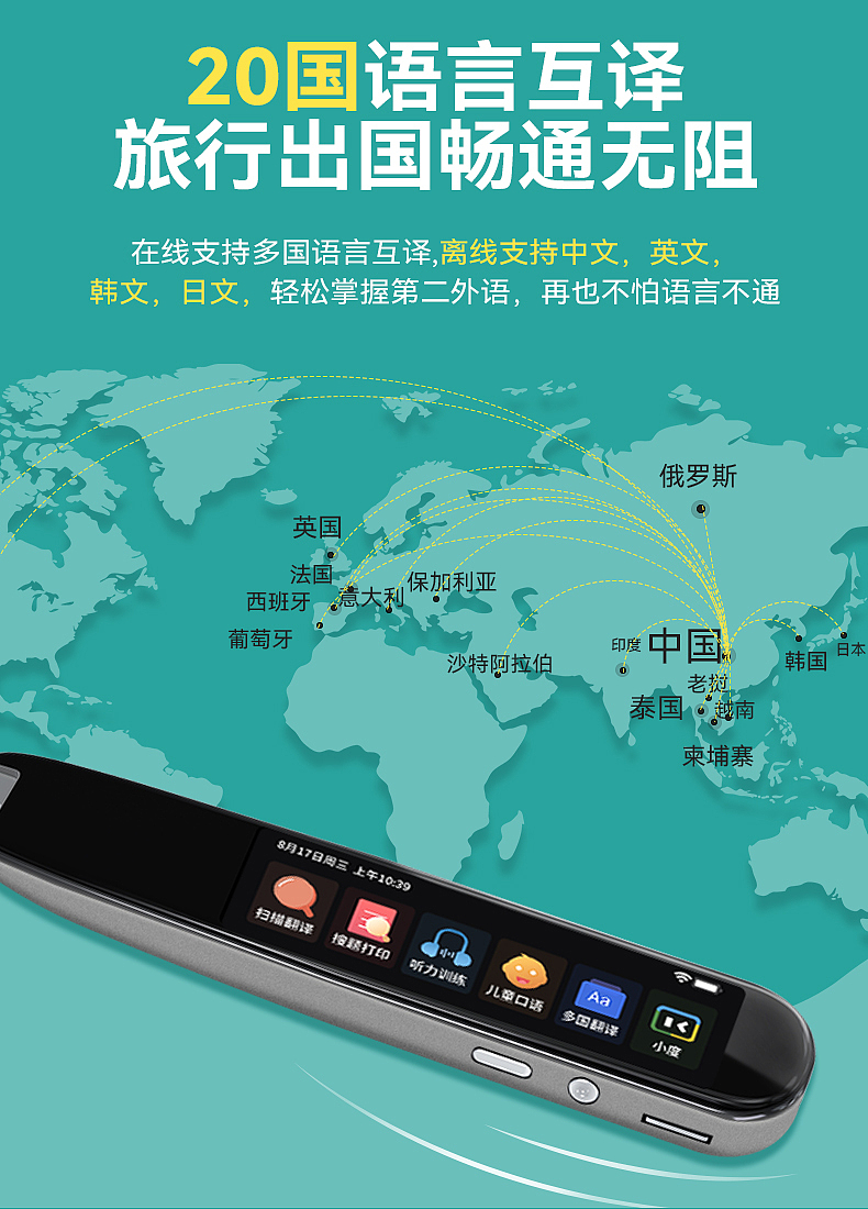 词典笔（图ZMzE3NjQ4MzI4） - 其他平面 - 站酷设计师亥时初原创素材 - 站酷ZCOOL
