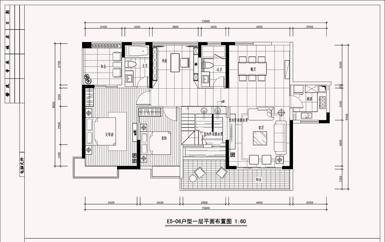 CAD施工图学员作品分享——安徽三口设计培训