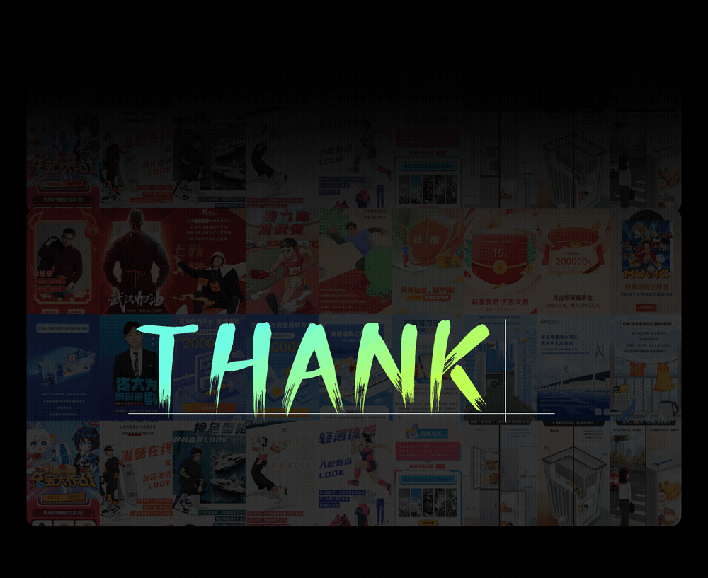 2022-运营设计作品集（图ZMzIyNDcyMTEy） - 运营设计 - 站酷设计师中国Huluwa原创素材 - 站酷ZCOOL