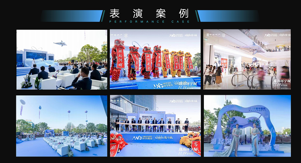 仿生科技无人机表演可定制各种造型