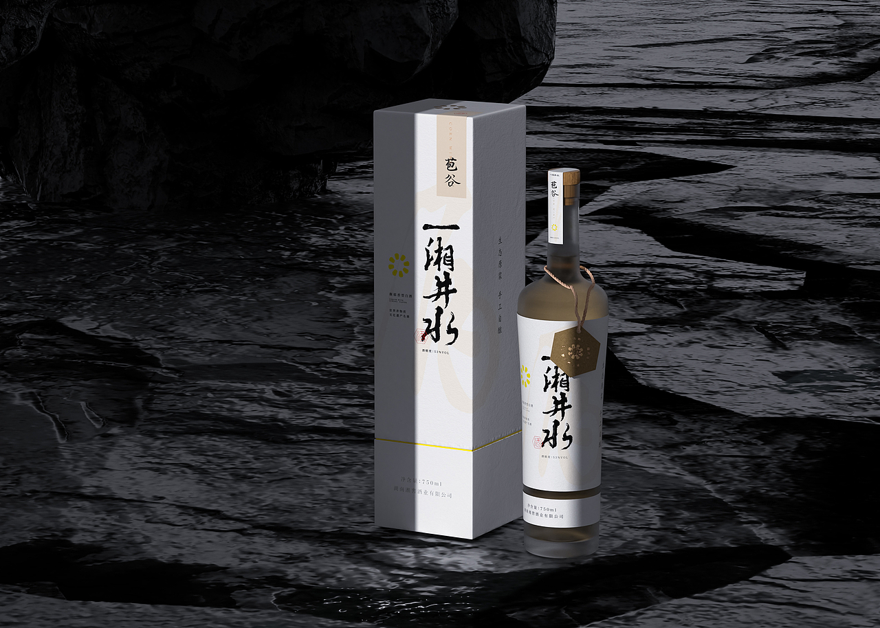一湘井水 | 包谷酒包装设计