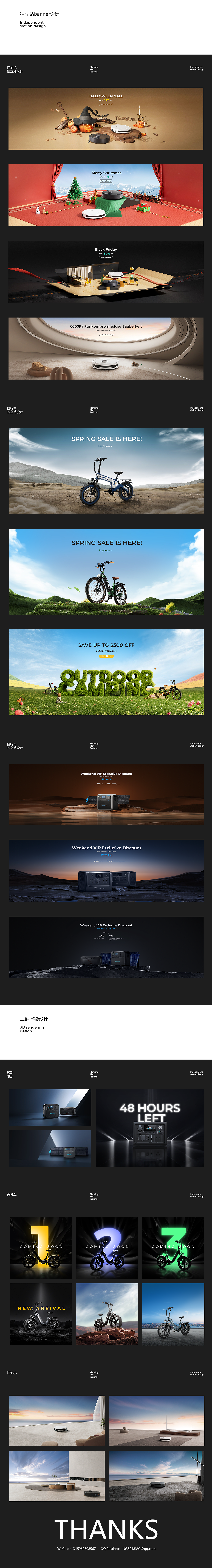 2023丨banner渲染合集（图ZMzYyNjQ1NDA0） - 产品 - 站酷设计师pursur原创素材 - 站酷ZCOOL