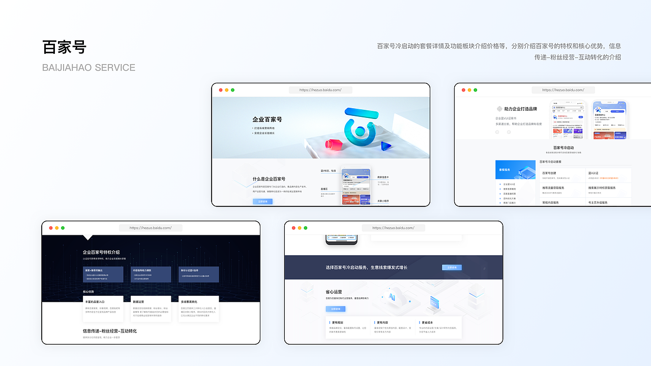 2022年UI项目作品整理（图ZMzE0NDY0OTMy） - 其他UI - 站酷设计师林一咚咚原创素材 - 站酷ZCOOL
