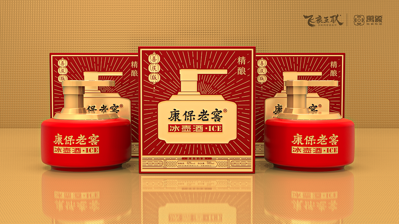 飞象互联×康保老窖冰壶酒丨喜庆版（图ZMzEzMDEyMzcy） - 包装 - 站酷设计师飞象互联原创素材 - 站酷ZCOOL