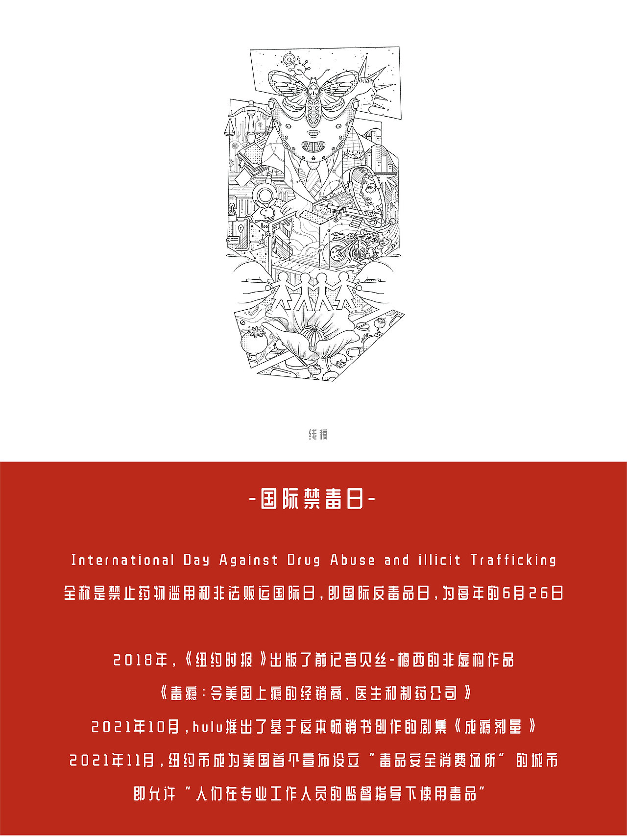 【z0a】运营插画·现代节日系列·5～7月合集