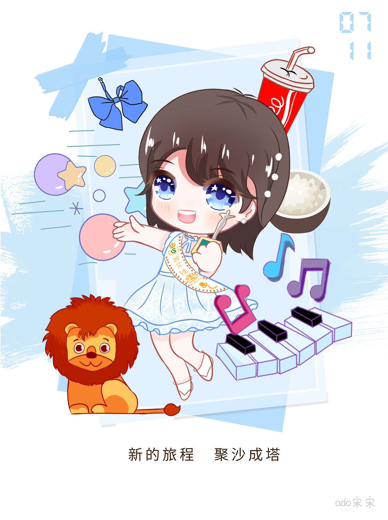 q版人物头像（二）