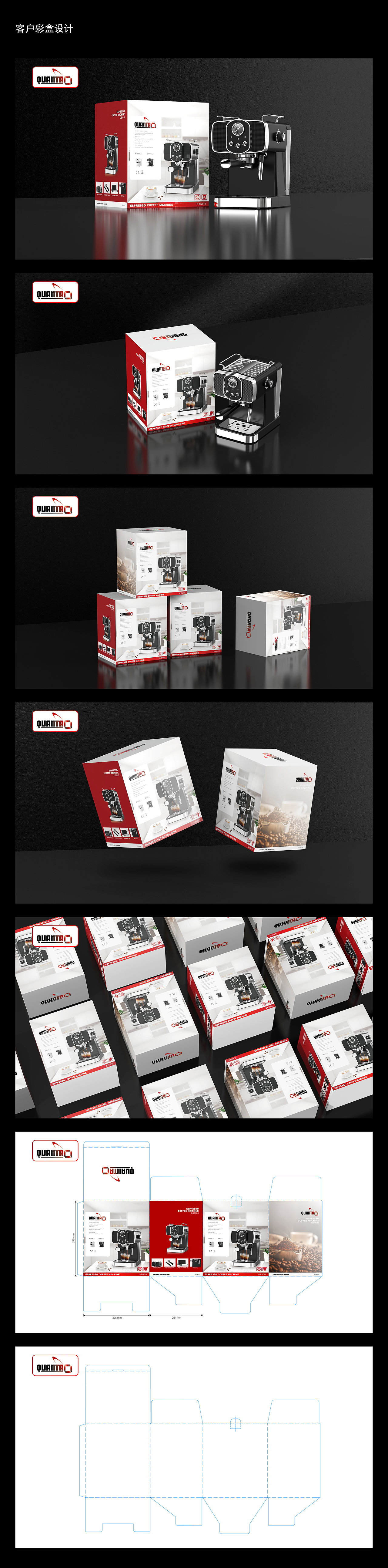 咖啡机彩盒设计（图ZMzY3NzgzNDc2） - 包装 - 站酷设计师Y青空原创素材 - 站酷ZCOOL