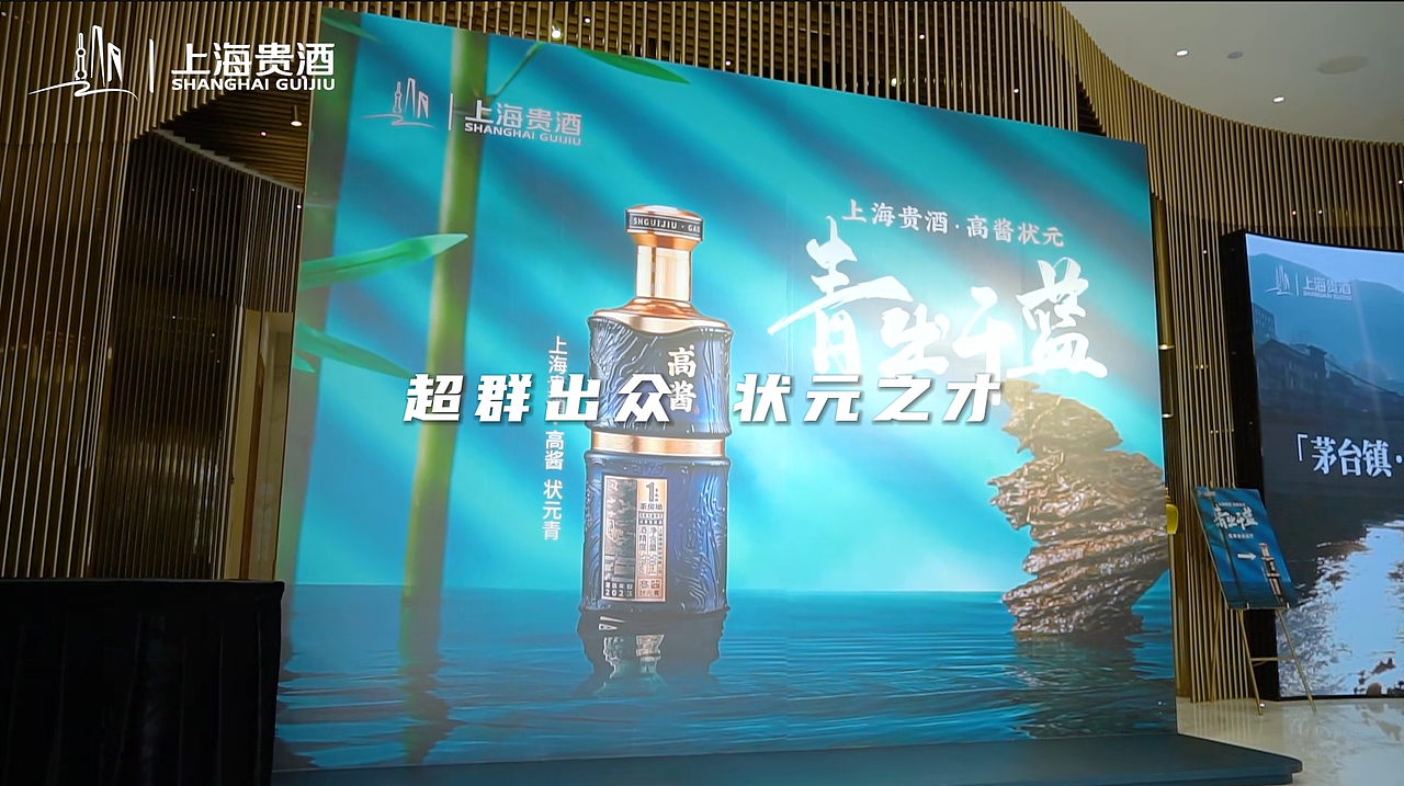 新品发布会活动快剪